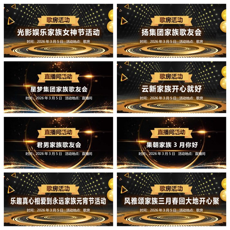 浓茶🎤V娱热点