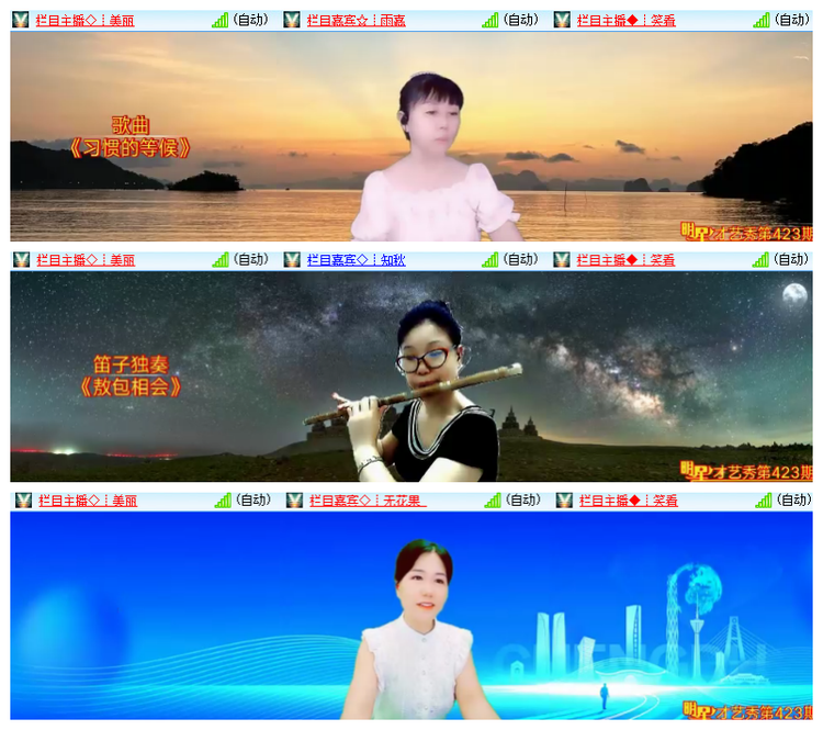 飘雪🎤V娱热点