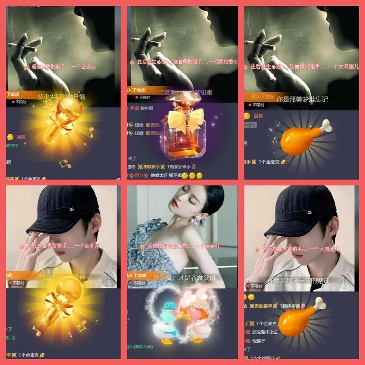 云中云🎤V娱热点