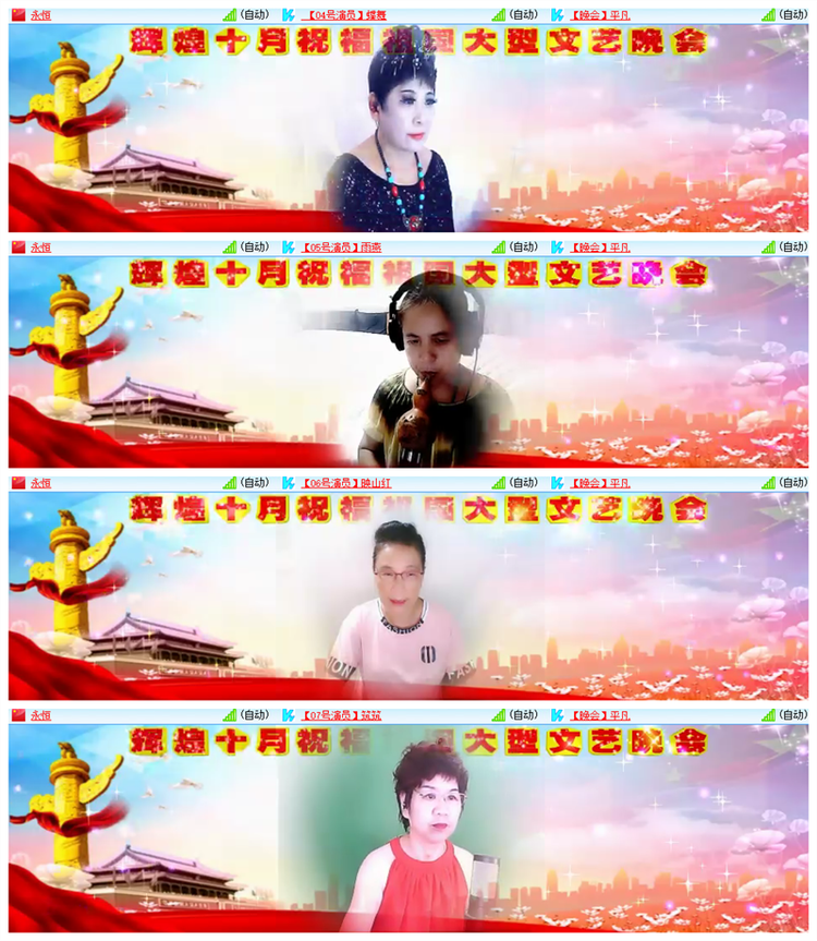 雪儿🎤V娱热点