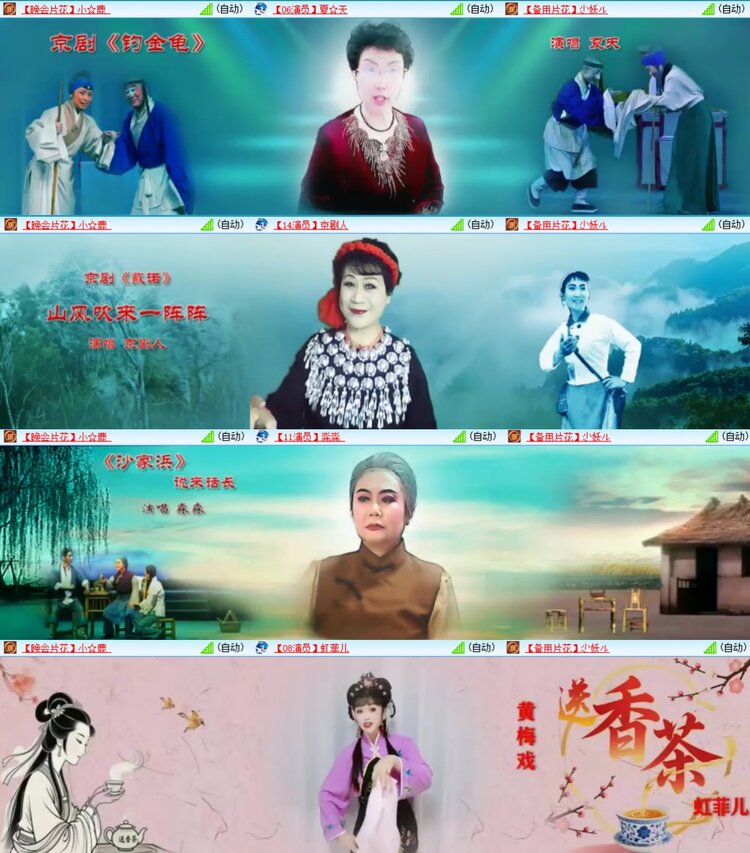 柠檬🎤V娱热点