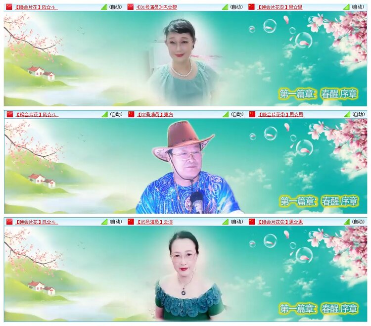 惜缘🎤V娱热点