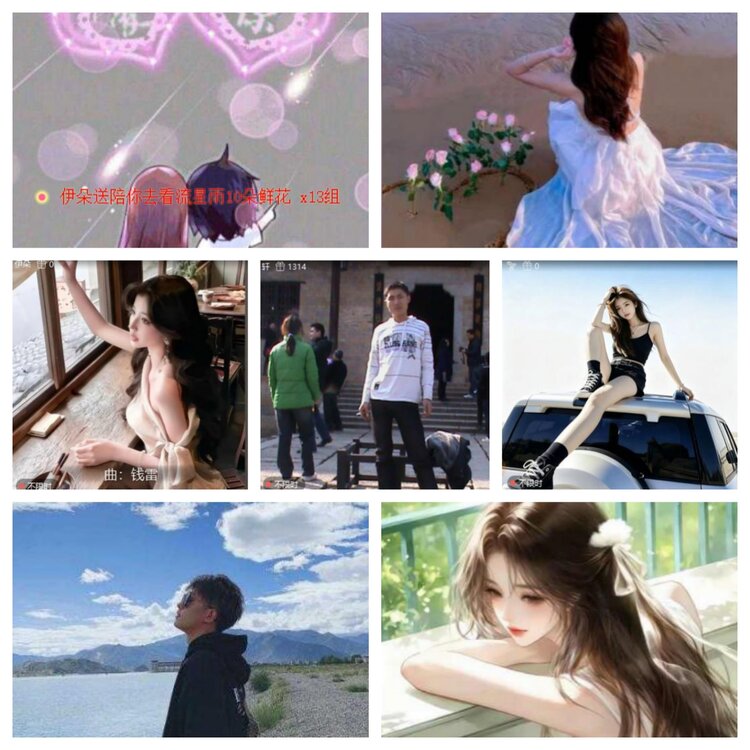 小六🎤V娱热点