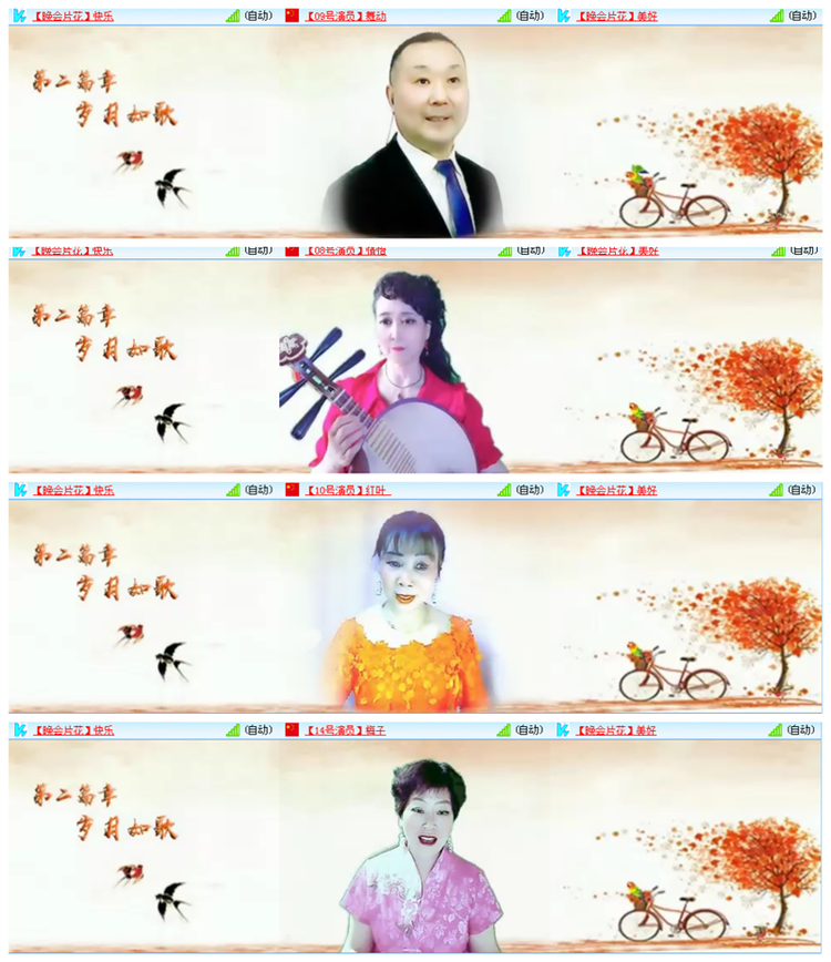 九小九324🎤V娱热点