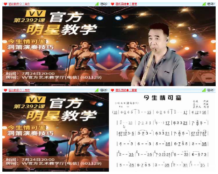 阿呆🎤V娱热点
