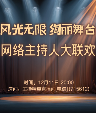 李湘🎤V娱热点