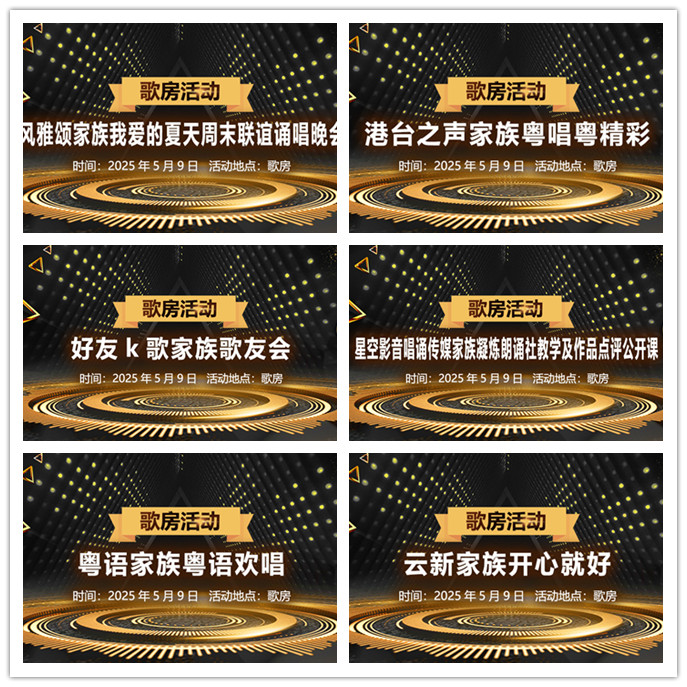 听云🎤V娱热点