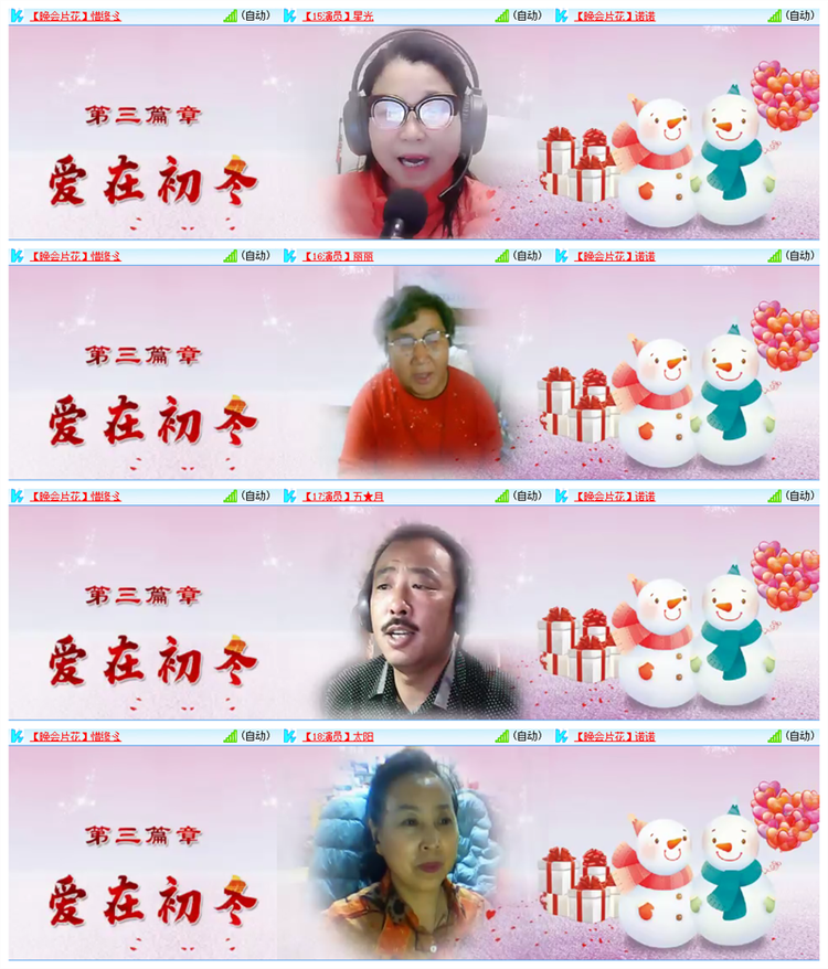 雪儿🎤V娱热点