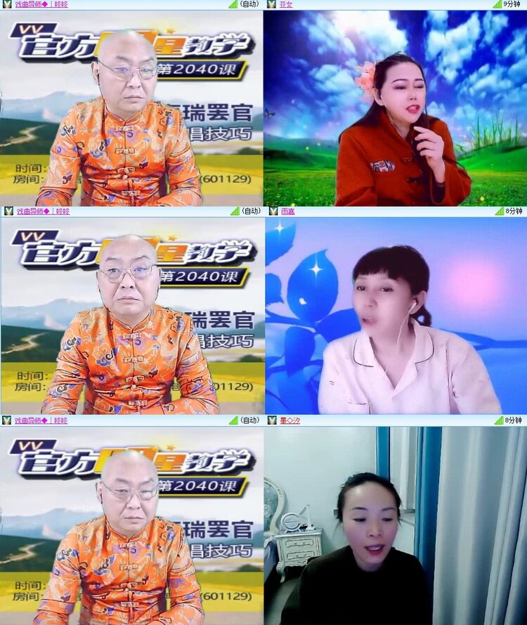 浓茶🎤V娱热点