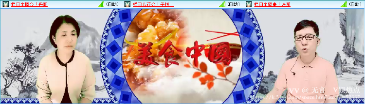 无言🎤V娱热点