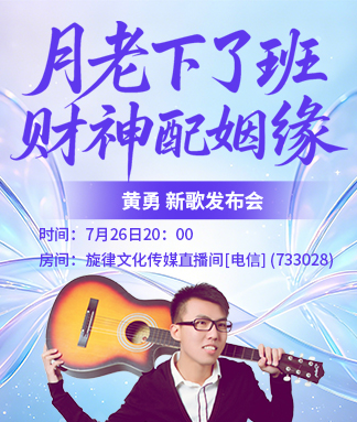 曾经🎤V娱热点