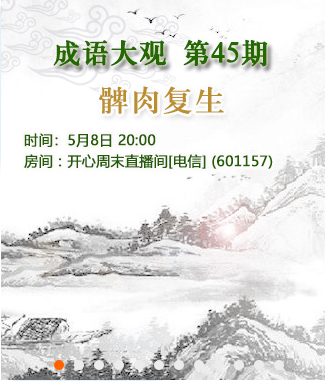 懒人
