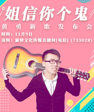 小敏🎤v娱热点