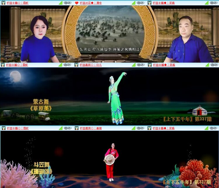 愉悦🎤V娱热点