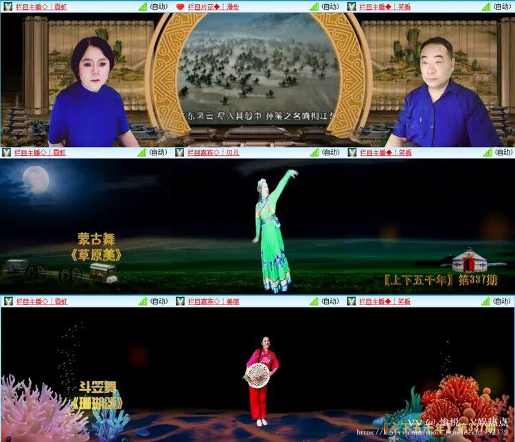 愉悦🎤V娱热点