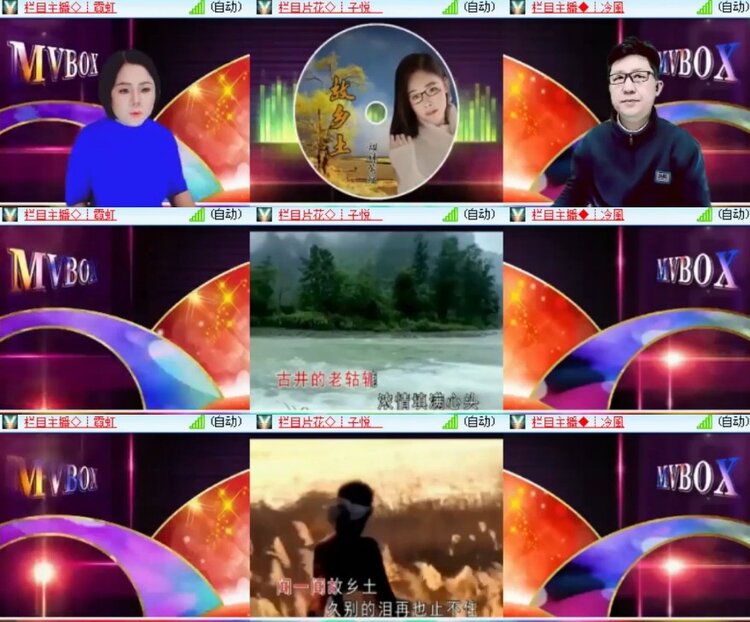 杜影🎤V娱热点