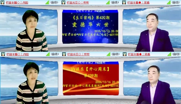 落雪🎤V娱热点
