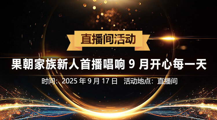 思点🎤V娱热点