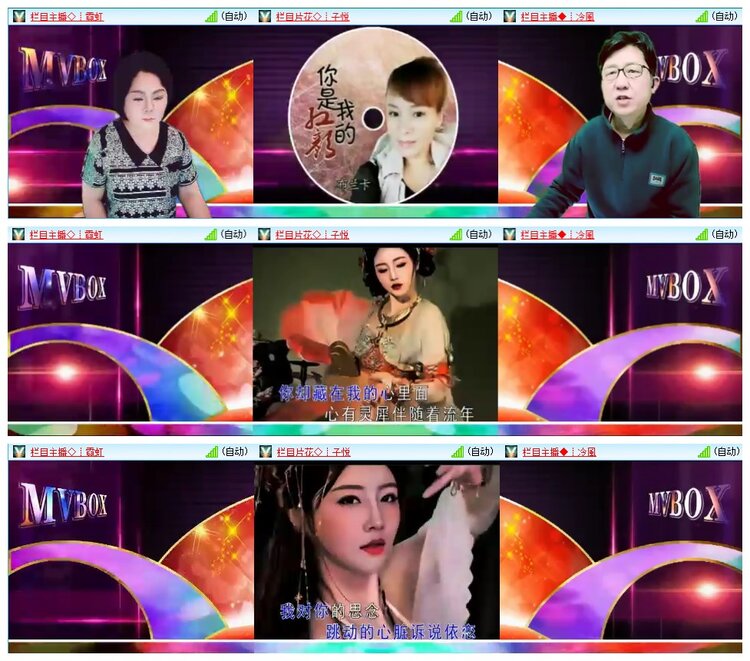 九小九324🎤V娱热点