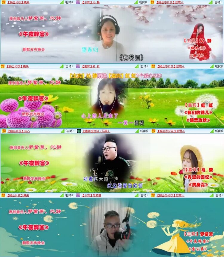 云中云🎤V娱热点