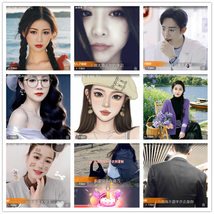 飘雪🎤V娱热点