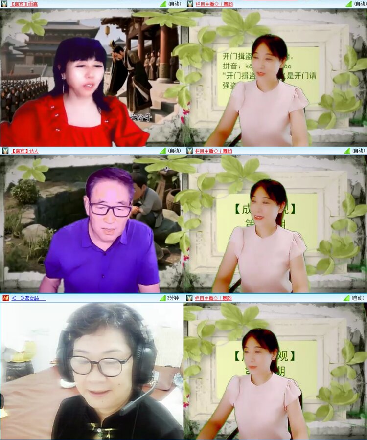 无言🎤V娱热点