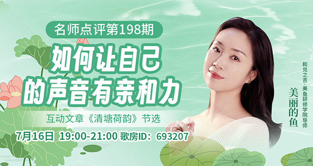 海伦🎤V娱热点