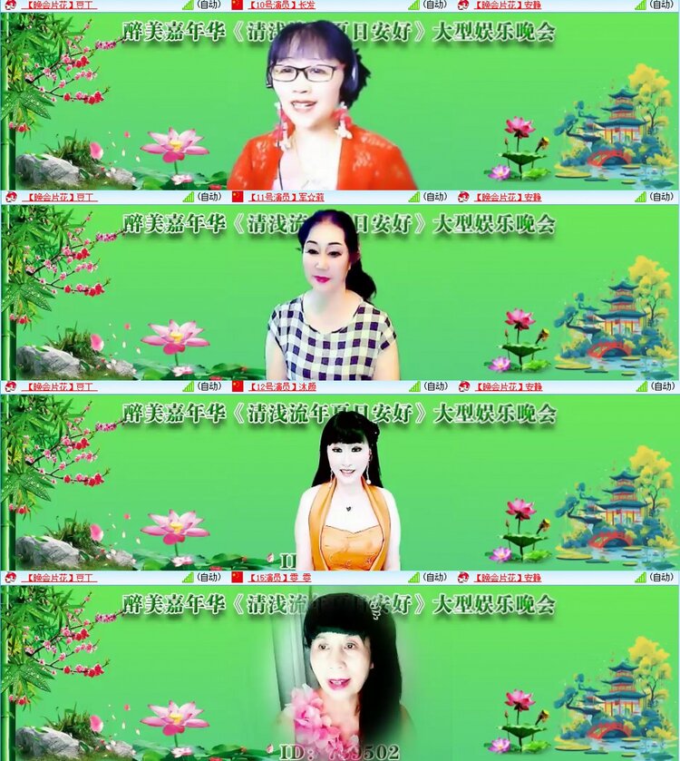 漂泊🎤V娱热点