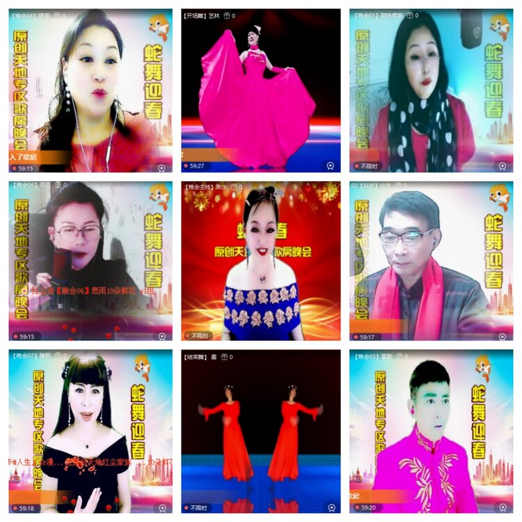 梅香🎤V娱热点