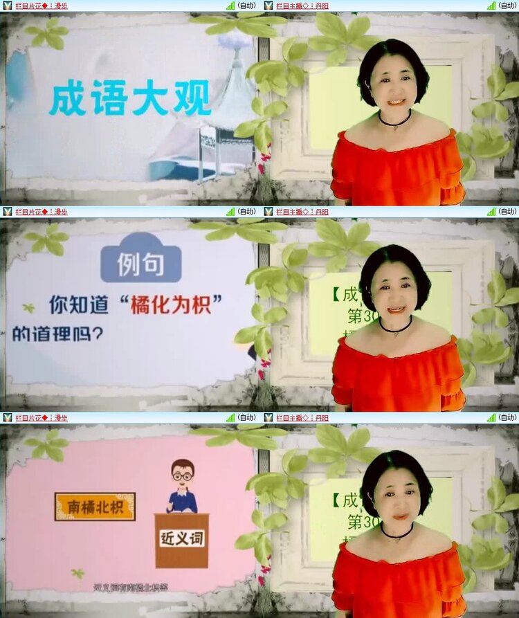 浓茶🎤V娱热点