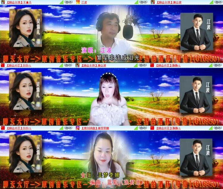 柠檬🎤V娱热点