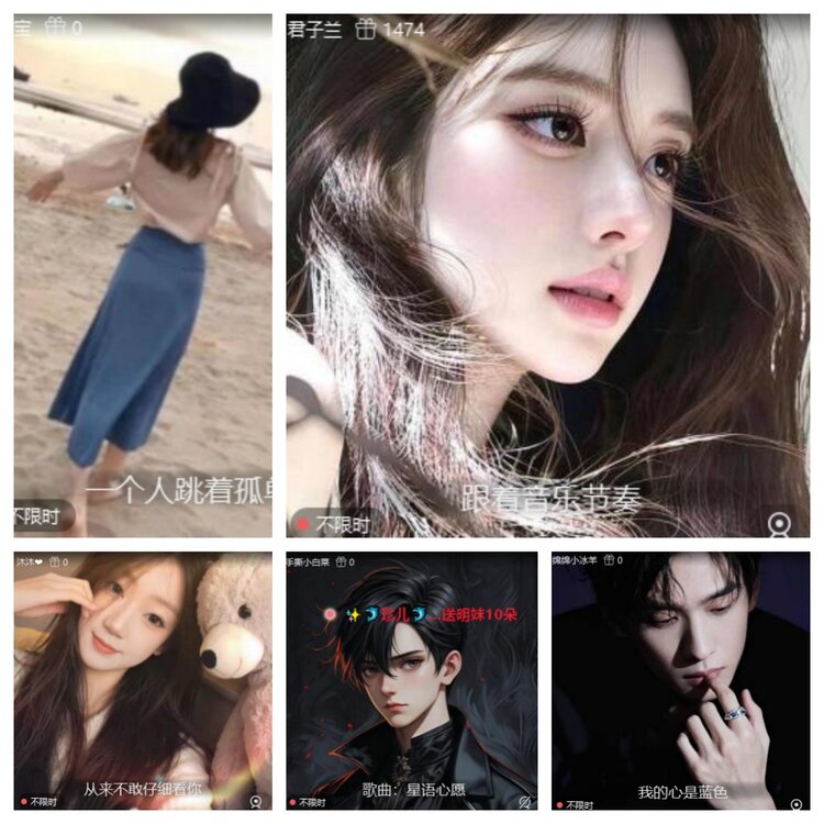 苏苏🎤V娱热点