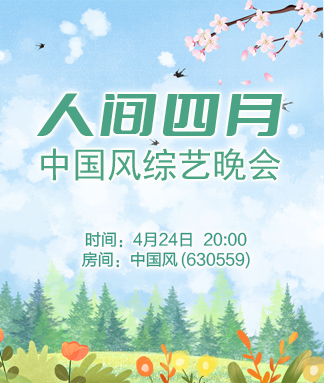 梅香🎤V娱热点