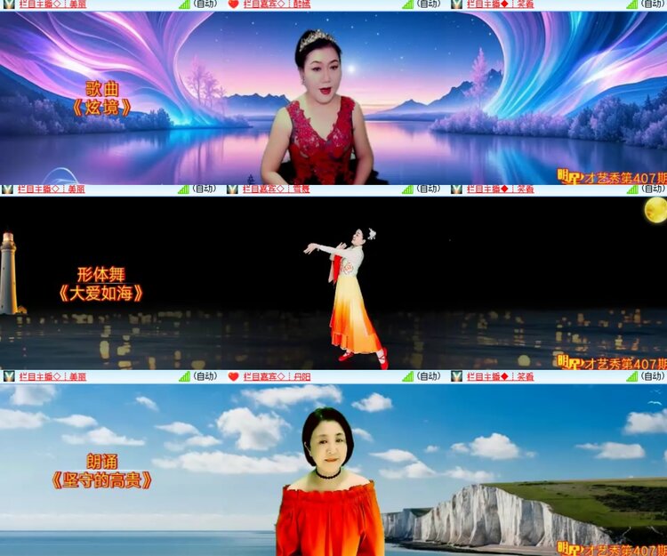 心玫🎤V娱热点