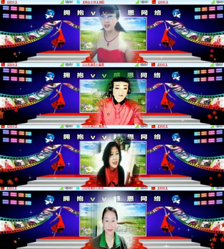 心玫🎤V娱热点