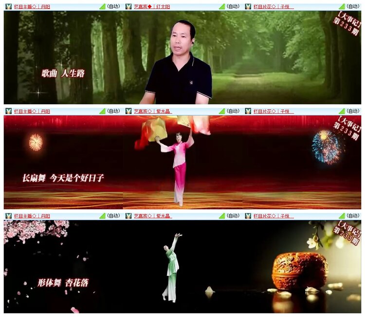 九小九324🎤V娱热点