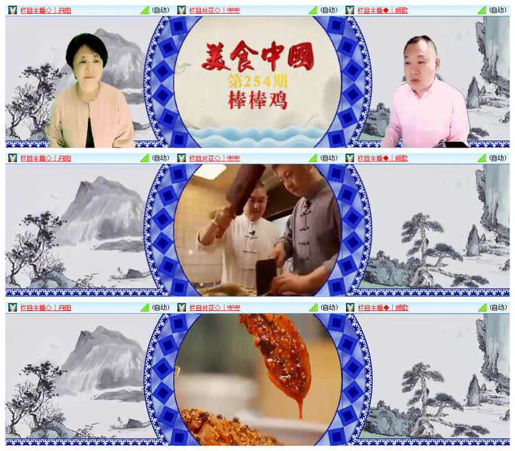 飞翔🎤V娱热点