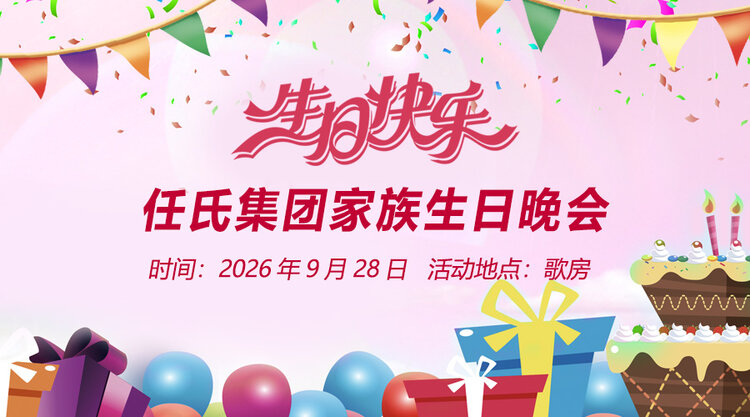 小萍🎤V娱热点