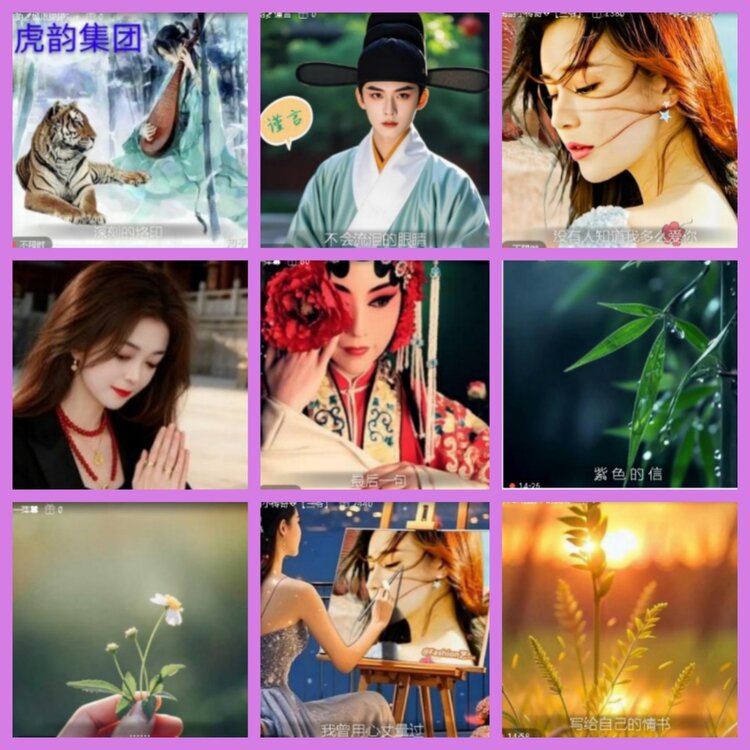 杜影🎤V娱热点