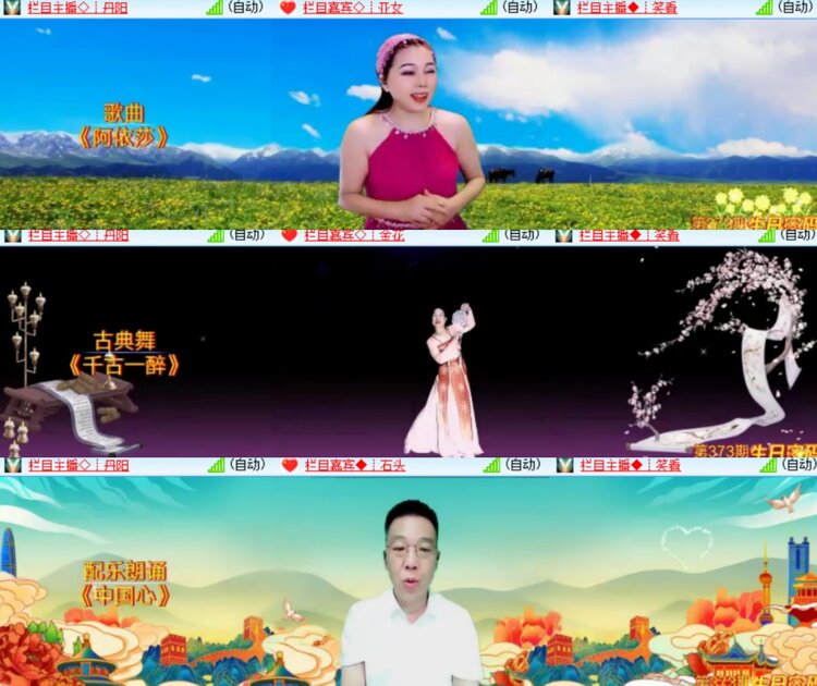 卓然🎤V娱热点