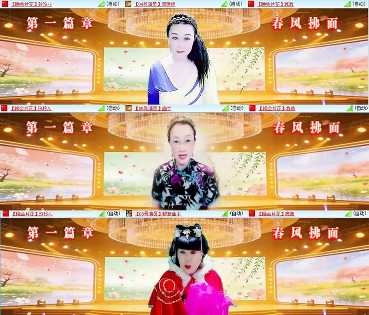 柠檬🎤V娱热点