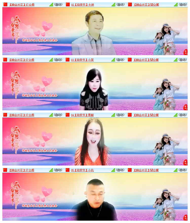 飘雪🎤V娱热点