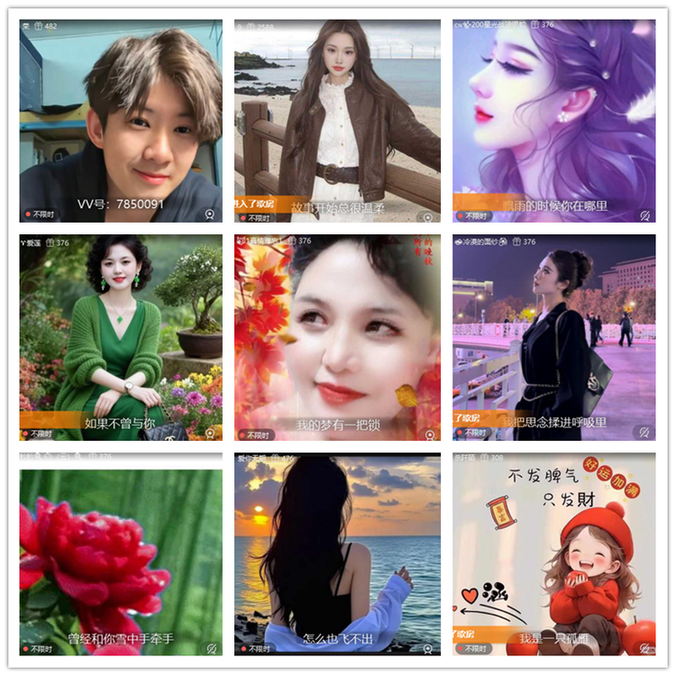 雪儿🎤V娱热点