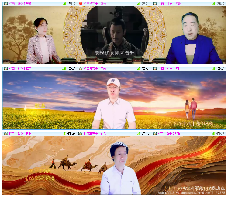 阿呆🎤V娱热点