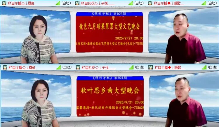 飞沙🎤V娱热点