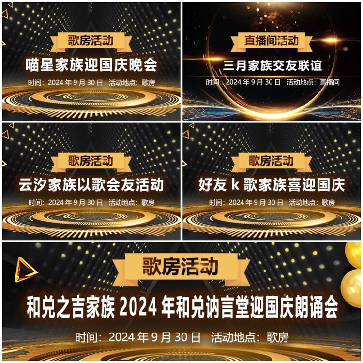 无言🎤V娱热点