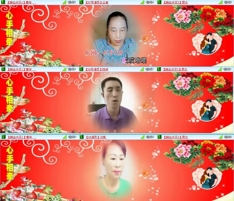 凡人🎤V娱热点