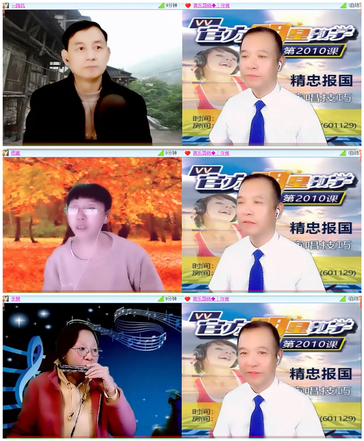 小路🎤V娱热点