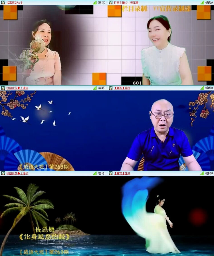 风景🎤V娱热点