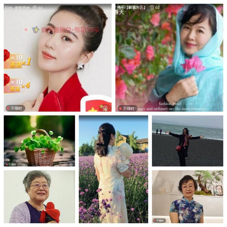 苏苏🎤V娱热点